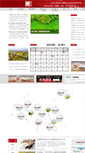 Mobile Screenshot of cnguonong.com